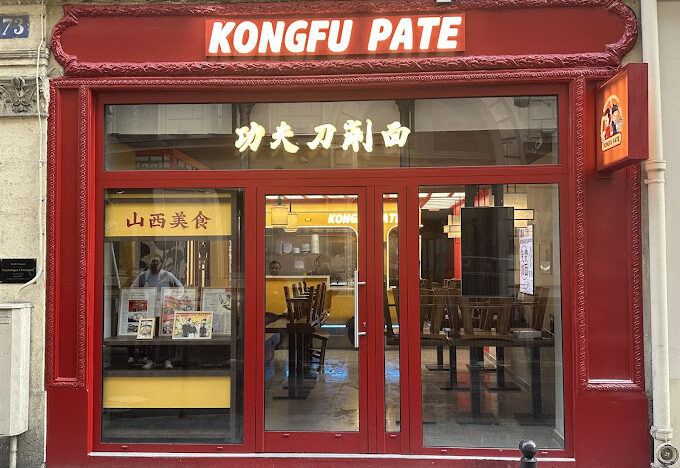 kongfu pate galerie lafayette